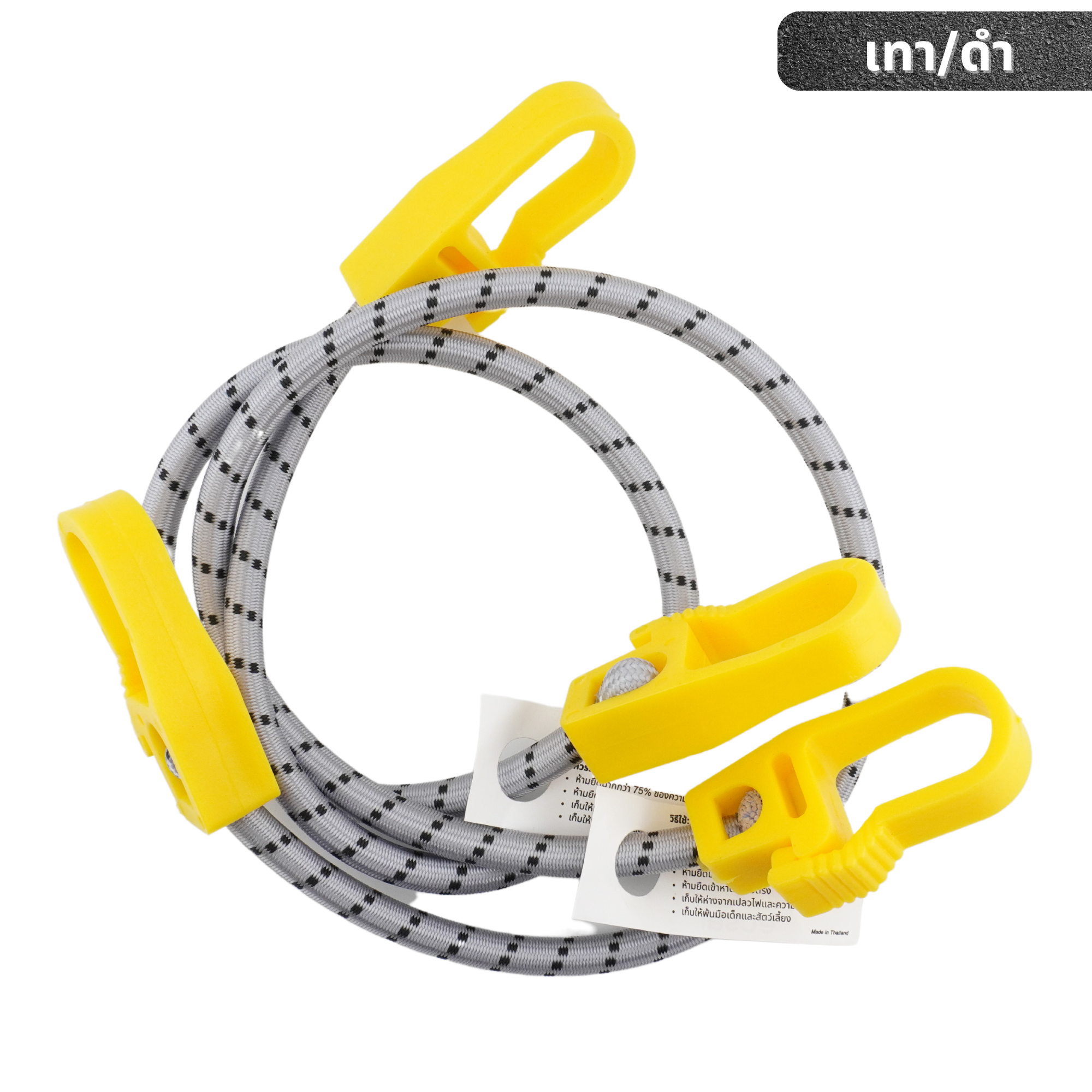 สายรัดยางยืด พร้อมตะขอพลาสติก ECSAI ขนาด 8 มม. ยาว 100 ซม. สีเทา-ดำ (แพค 2 ชิ้น)_1