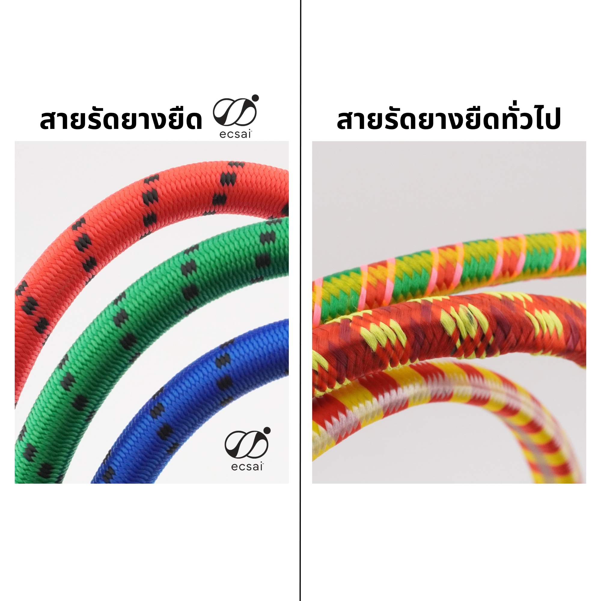 สายรัดยางยืดคุณภาพดี พร้อมตะขอเหล็ก ECSAI ขนาด 60 ซม. สีแดง-ดำ (แพค 2 ชิ้น)_4