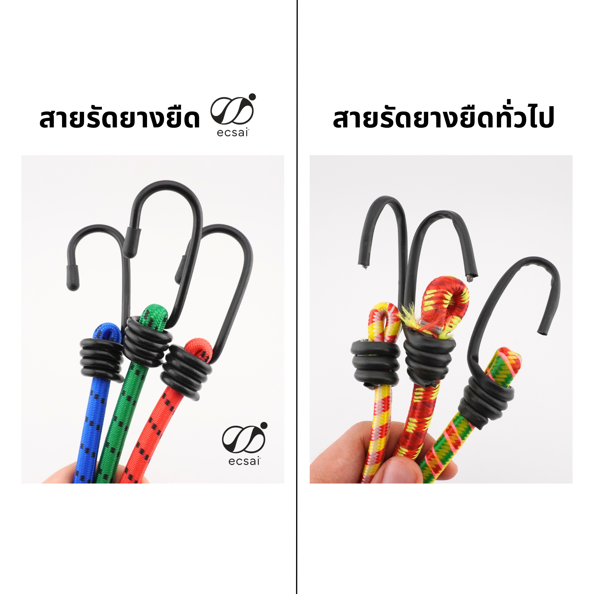สายรัดยางยืดคุณภาพดี พร้อมตะขอเหล็ก ECSAI ขนาด 60 ซม. สีแดง-ดำ (แพค 2 ชิ้น)_5