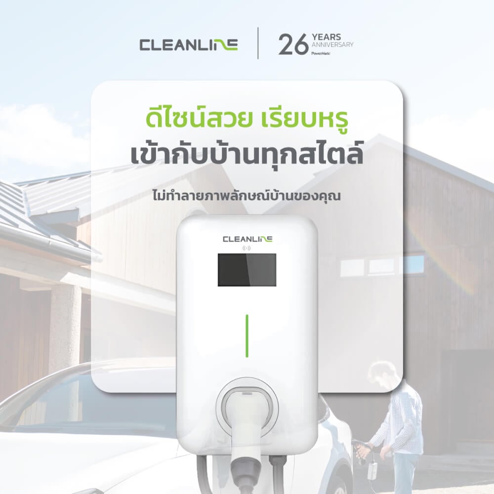 เครื่องชาร์จรถยนต์ไฟฟ้าAC CLEANLINE  CLC-22K LCD (สำหรับเครื่องที่มีวงจร 2) (จัดส่งพร้อมติดตั้ง)_6