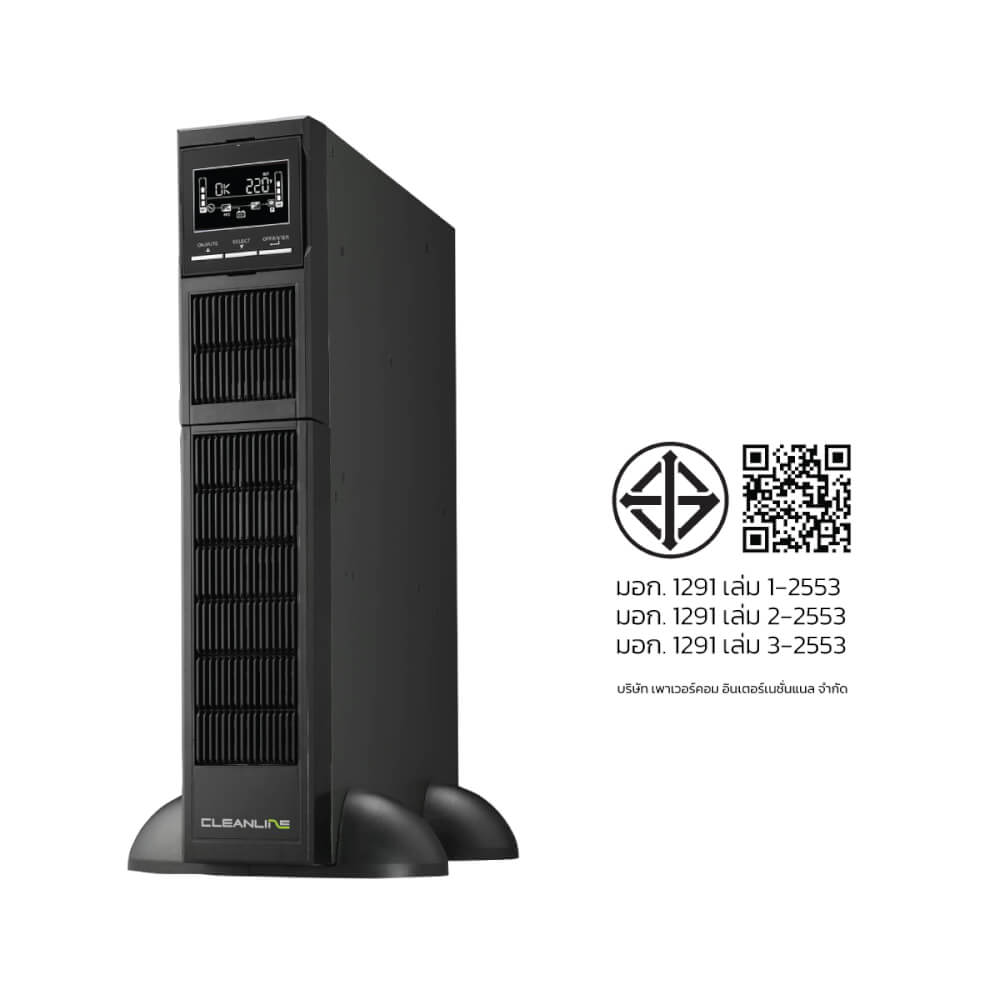 เครื่องสำรองไฟฟ้า CLEANLINE UPS รุ่น TR-1500 1500VA/1500W RACKMOUNT TYPE