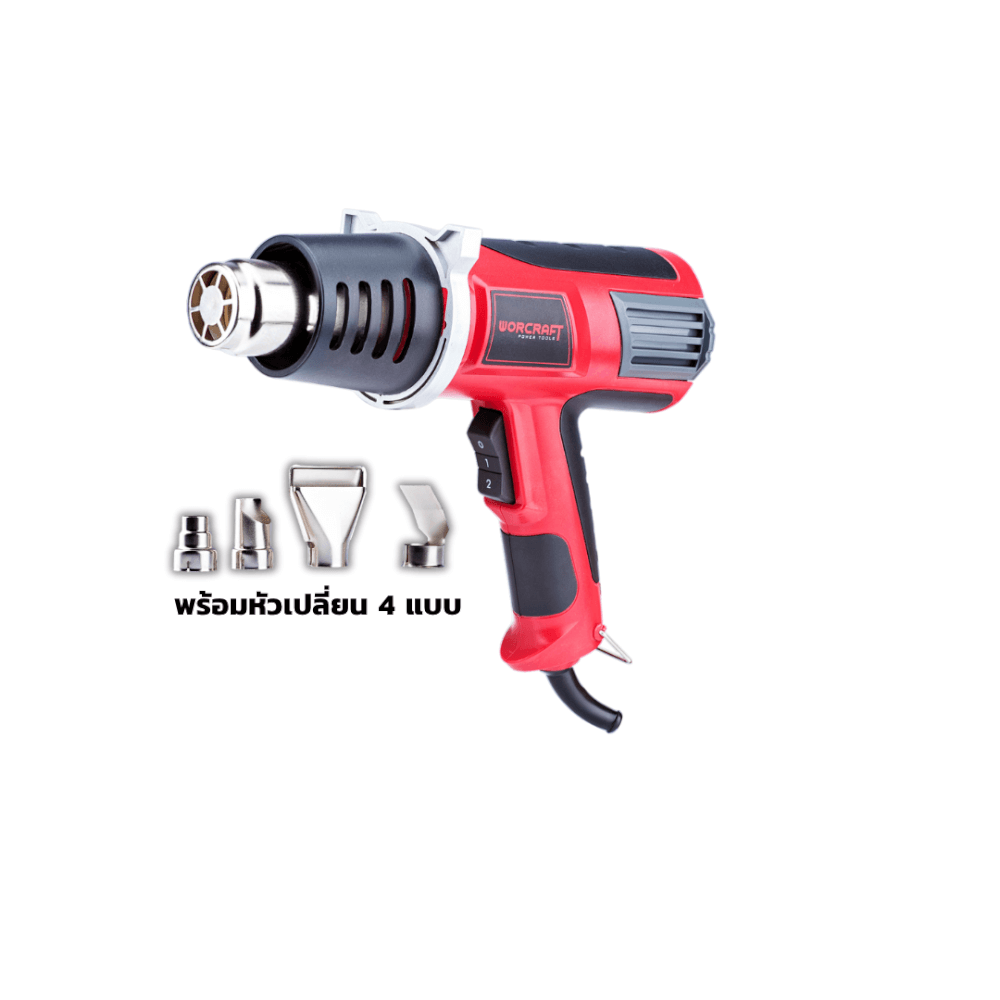 เครื่องเป่าลมร้อน WORCRAFT รุ่น HG20-600