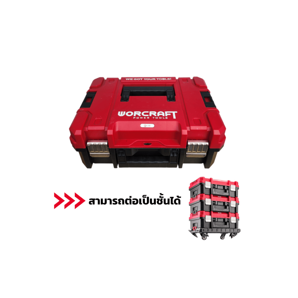 กล่องเครื่องมือ WORCRAFT รุ่น XCUBE100_3