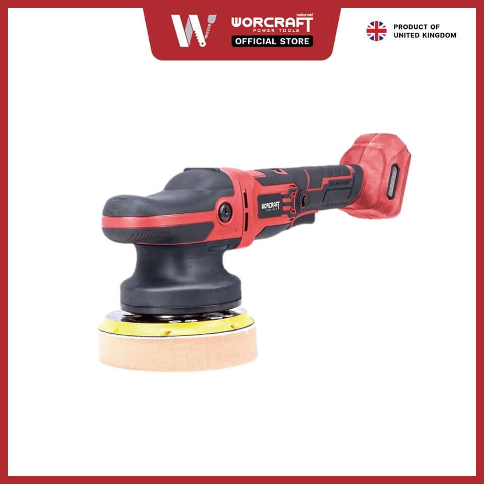 เครื่องขัดสีรถยนต์ไร้สาย WORCRAFT รุ่น COP-S20LIBH แบบข้อเหวี่ยง 6 นิ้ว 20 V