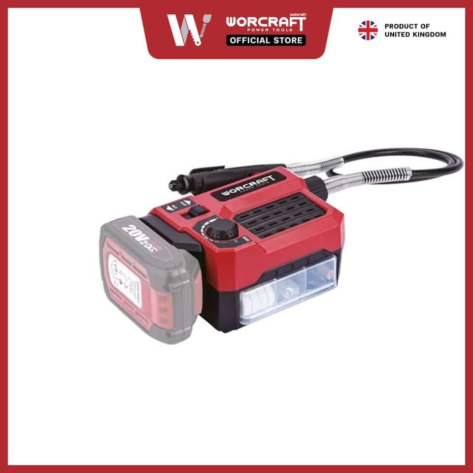 เครื่องเจียร์ไร้สาย WORCRAFT รุ่น CEMG-S20LI ขนาดเล็ก แบบสายอ่อน 20V (พร้อมแบตเตอรี่และแท่นชาร์จ)