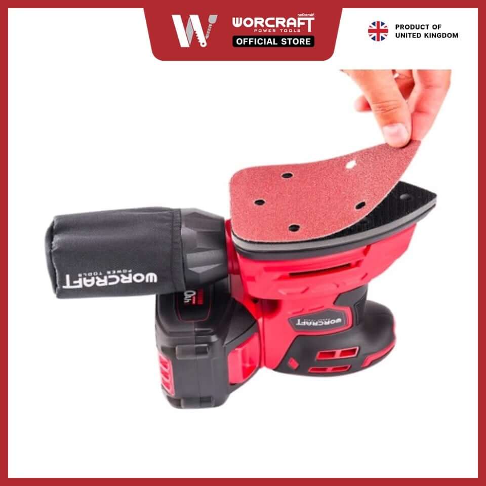 เครื่องขัดกระดาษทรายไร้สาย WORCRAFT รุ่น CPMS-S20LI (เฉพาะตัวเครื่อง)