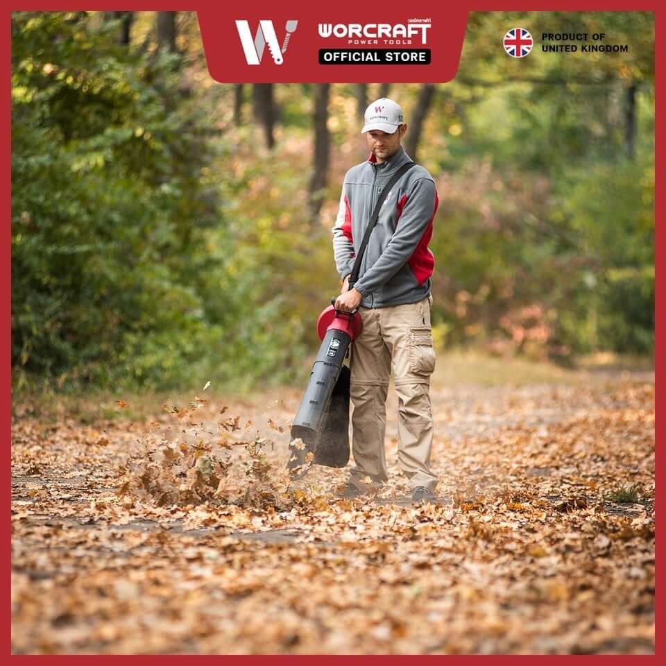 เครื่องเป่าใบไม้ไร้สาย WORCRAFT รุ่น CLBV-S40LI (เฉพาะตัวเครื่อง)