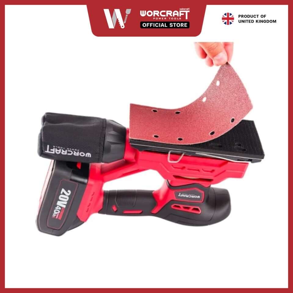 เครื่องขัดกระดาษทรายไร้สาย WORCRAFT รุ่น CFS-S20LI