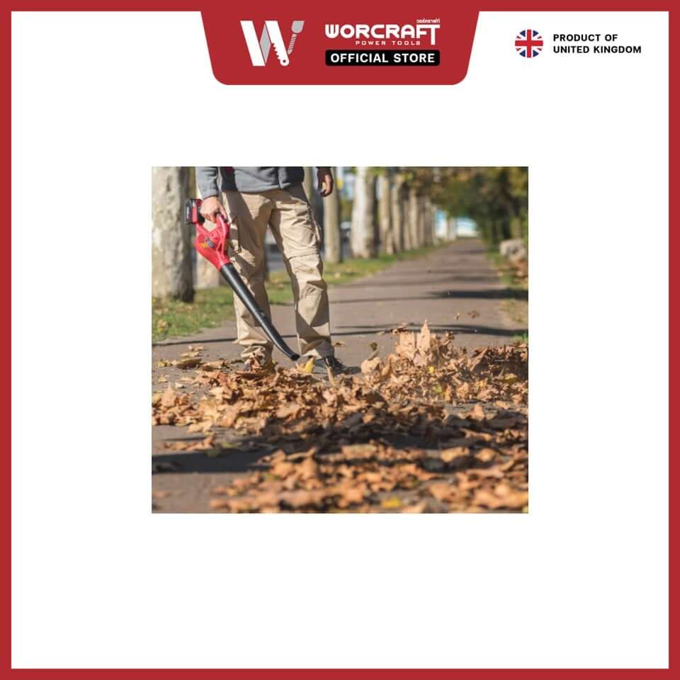 เครื่องเป่าลมไร้สาย WORCRAFT รุ่น CLB-S20LI 20V (พร้อมแบตเตอรี่และแท่นชาร์จ)