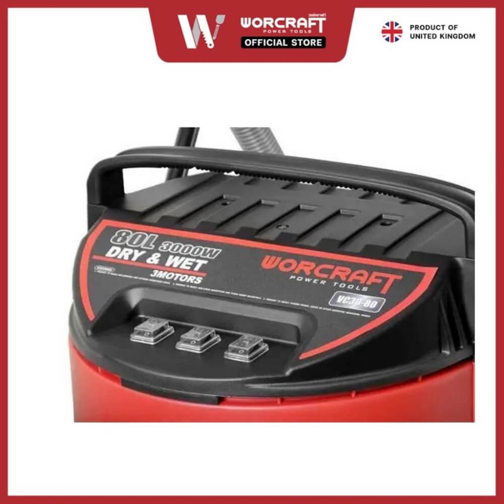 เครื่องดูดฝุ่นและดูดน้ำ WORCRAFT รุ่น VC30-80
