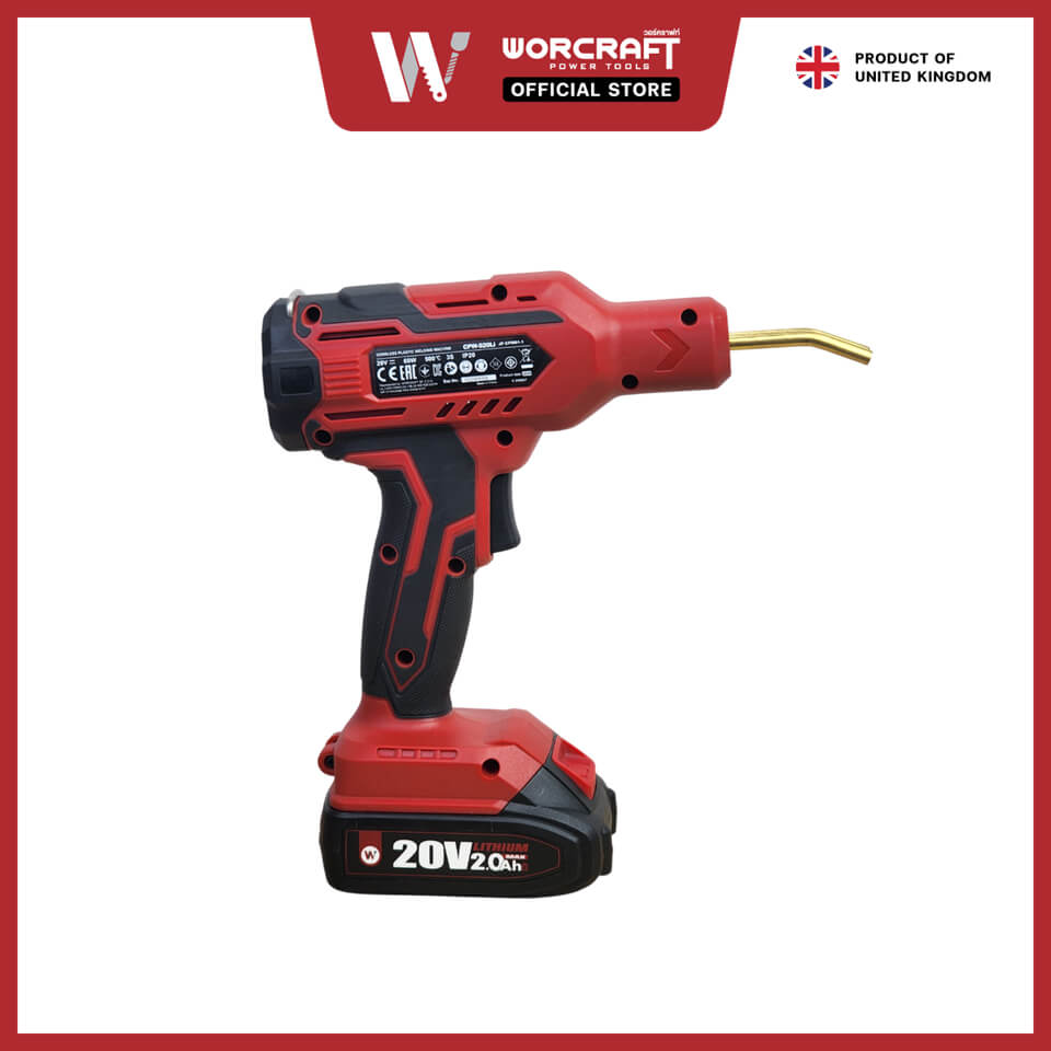 เครื่องเชื่อมพลาสติก WORCRAFT รุ่น CPW-S20LI (พร้อมแบตเตอรี่)