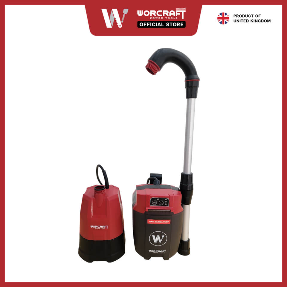 ปั๊มน้ำไร้สาย WORCRAFT รุ่น CRWP-S20LI (เฉพาะตัวเครื่อง)