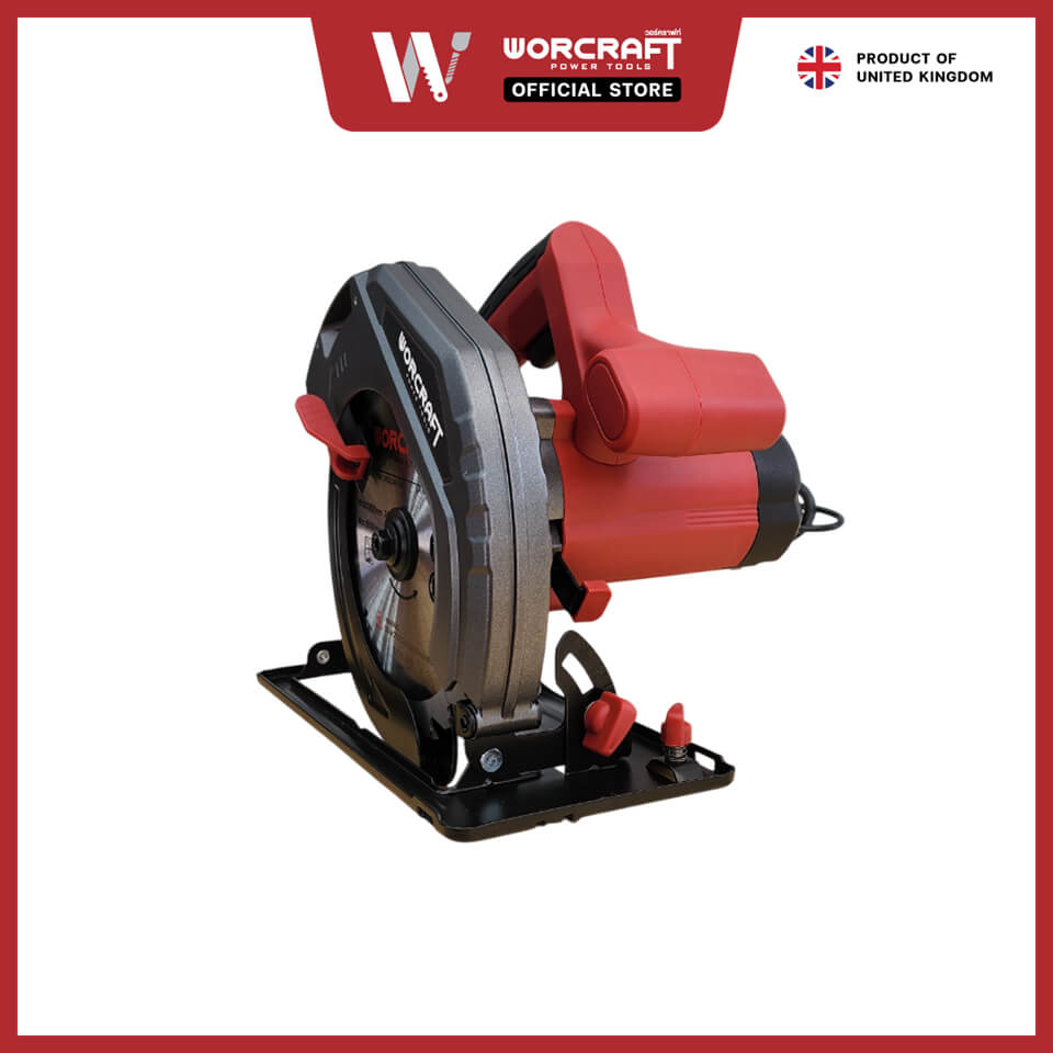 เลื่อยวงเดือนไฟฟ้า 7 นิ้ว WORCRAFT รุ่น CS15-185