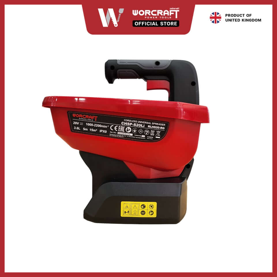 เครื่องหว่านเมล็ด หว่านปุ๋ย WORCRAFT รุ่น CHSP-S20LI (เฉพาะตัวเครื่อง)_2