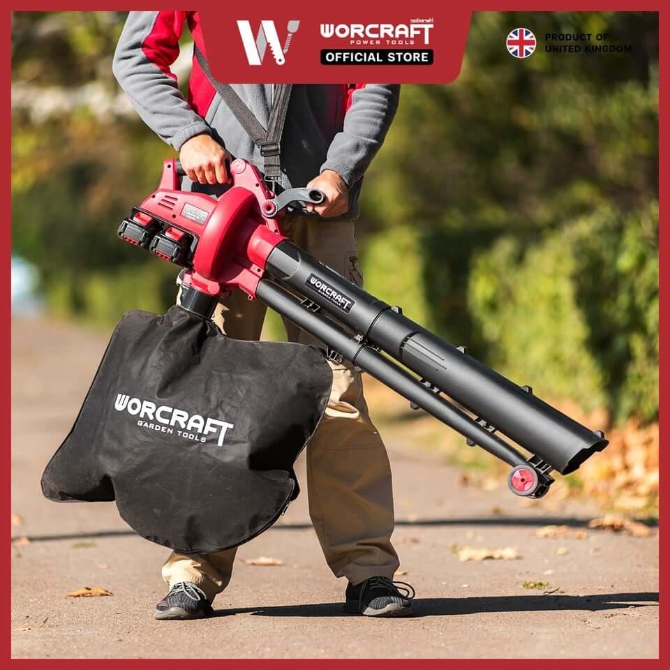 เครื่องเป่าใบไม้ไร้สาย WORCRAFT รุ่น CLBV-S40LI (เฉพาะตัวเครื่อง)
