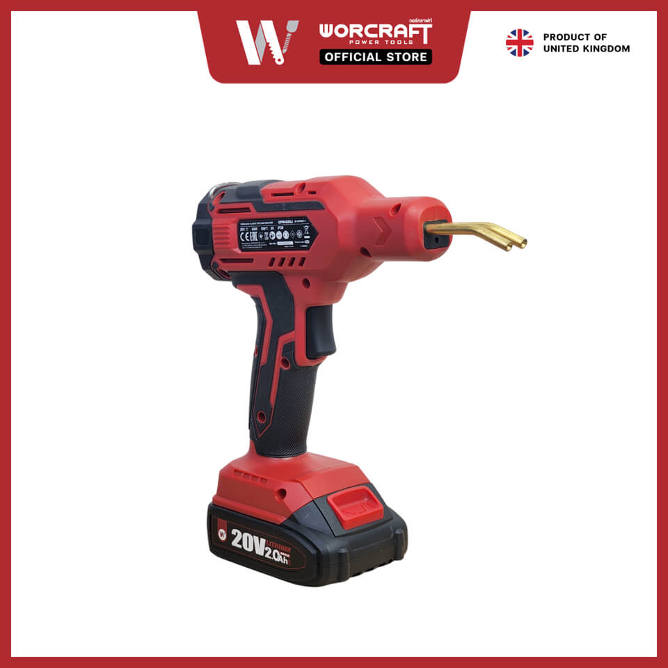 เครื่องเชื่อมพลาสติก WORCRAFT รุ่น CPW-S20LI (พร้อมแบตเตอรี่)