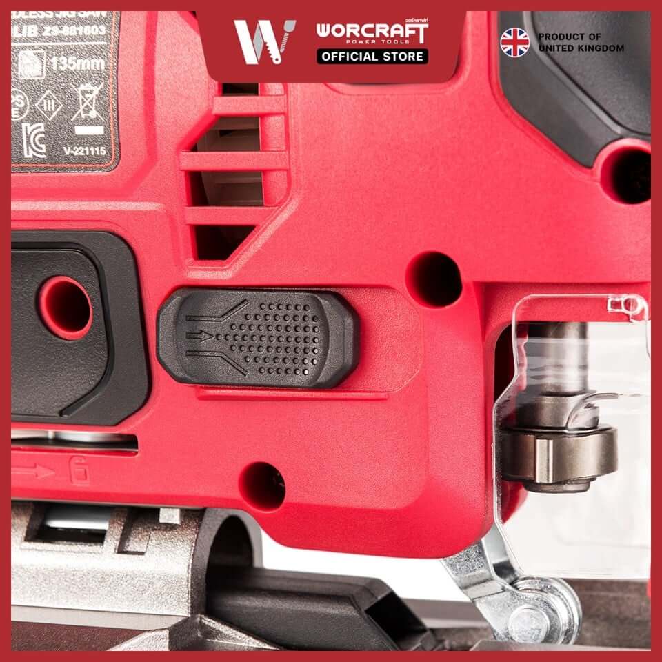 เลื่อยจิ๊กซอว์ไร้สาย WORCRAFT รุ่น CJS-S20LIB