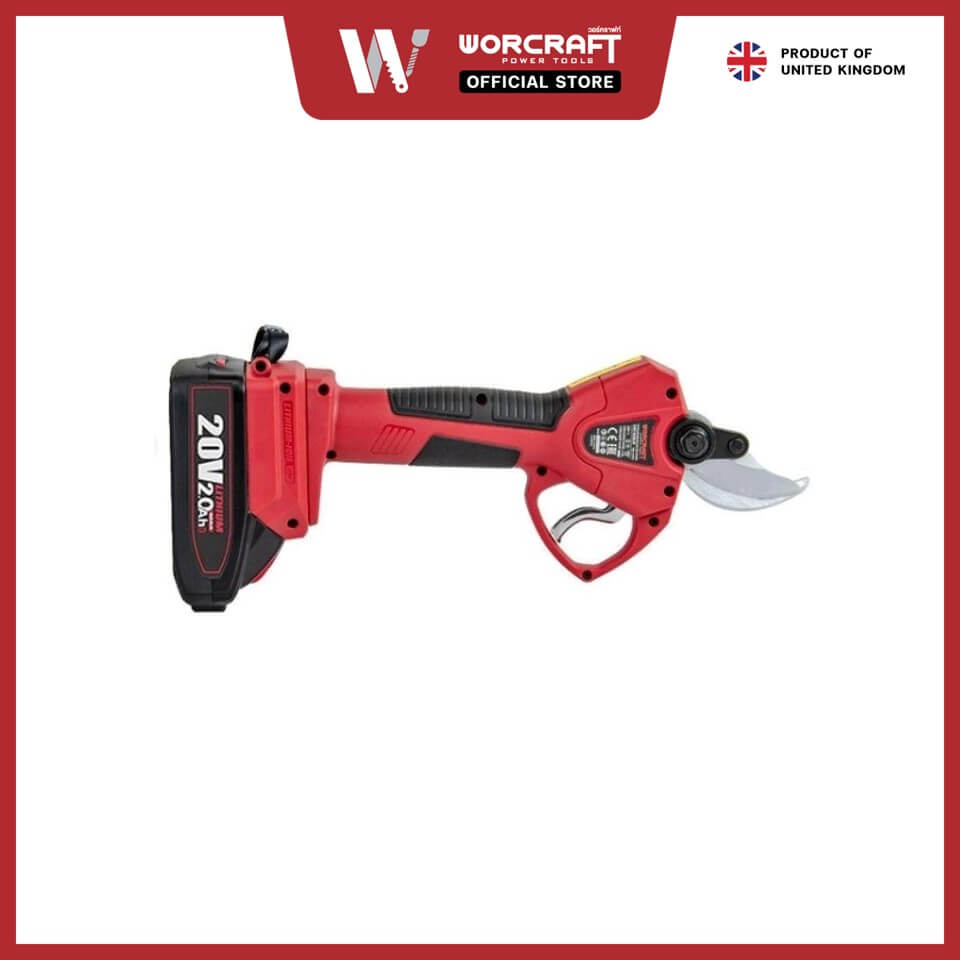 เครื่องตัดกิ่งไม้ไร้สาย WORCRAFT รุ่น CSC-S20LIBPM