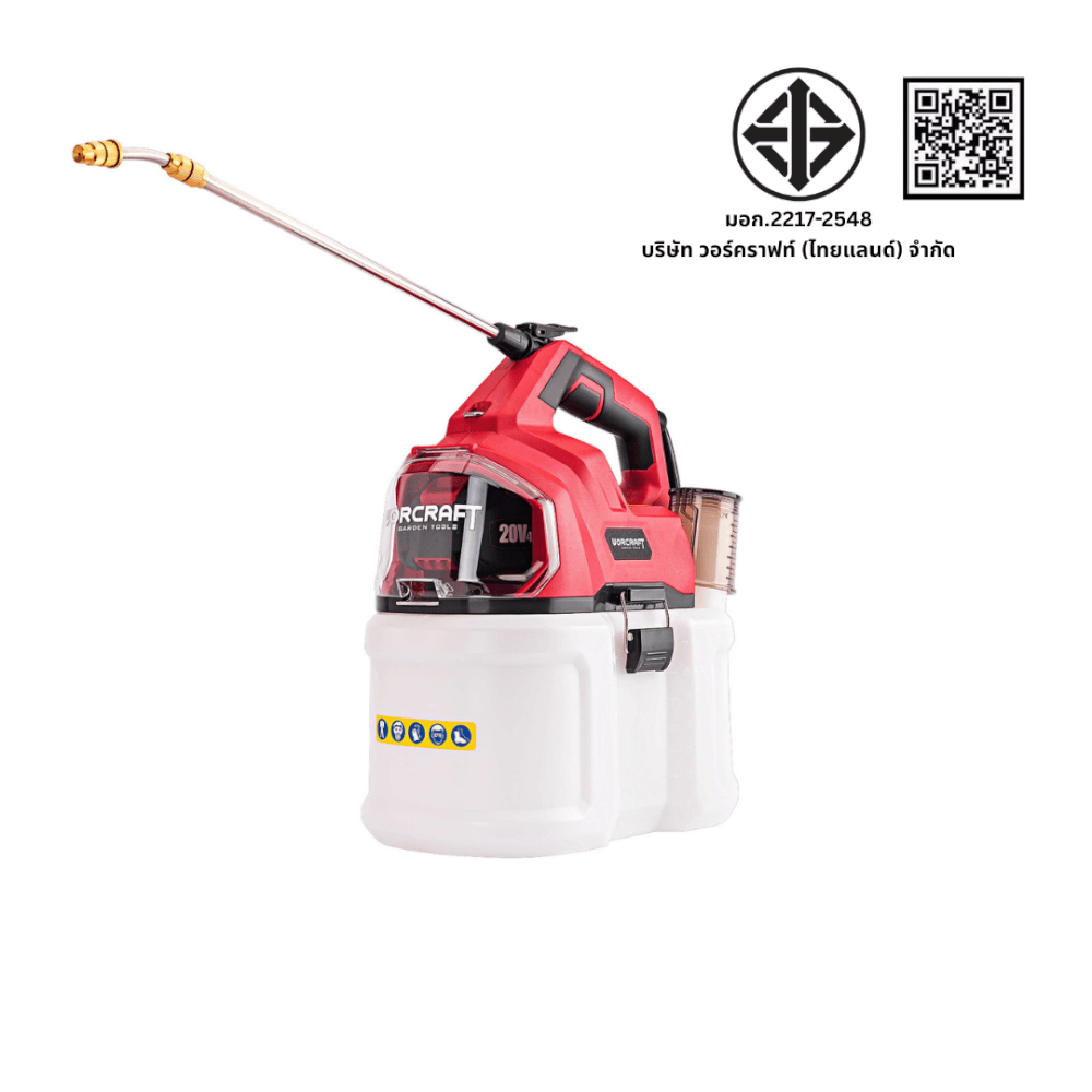 เครื่องพ่นยาไร้สาย WORCRAFT รุ่น CBS-S20LI-8L (เฉพาะตัวเครื่อง)