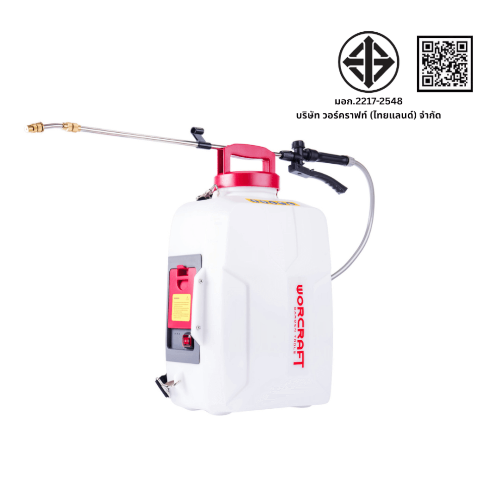 เครื่องพ่นยาไร้สาย WORCRAFT รุ่น CBS-S20LI (เฉพาะตัวเครื่อง)