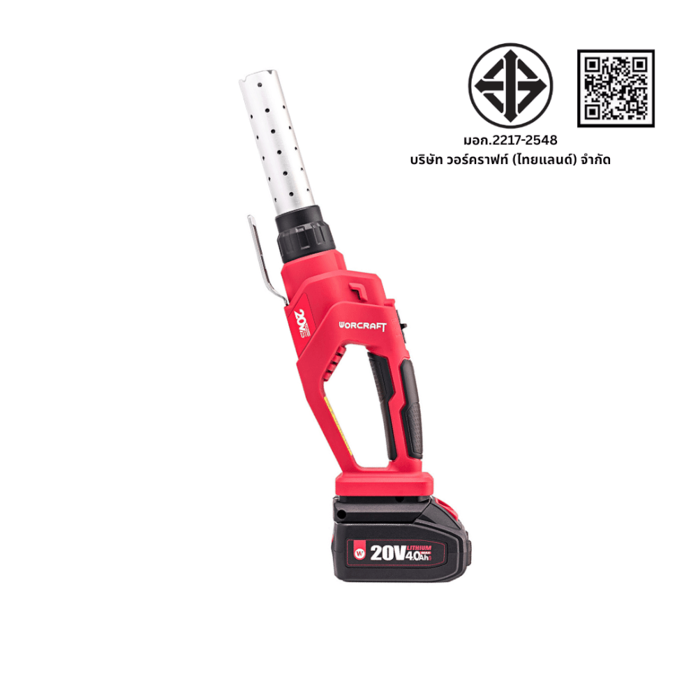เครื่องพ่นไฟไร้สาย WORCRAFT รุ่น CFG-S20LI (เฉพาะตัวเครื่อง)