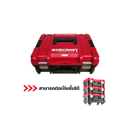 กล่องเครื่องมือ WORCRAFT รุ่น XCUBE100_0