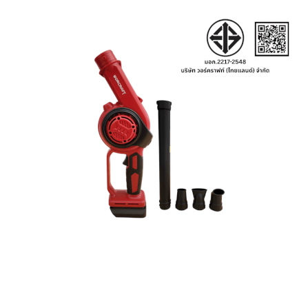 เครื่องเป่าลมไร้สาย WORCRAFT รุ่น CLB-S20LIA (พร้อมแบตเตอรี่และแท่นชาร์จ)_5