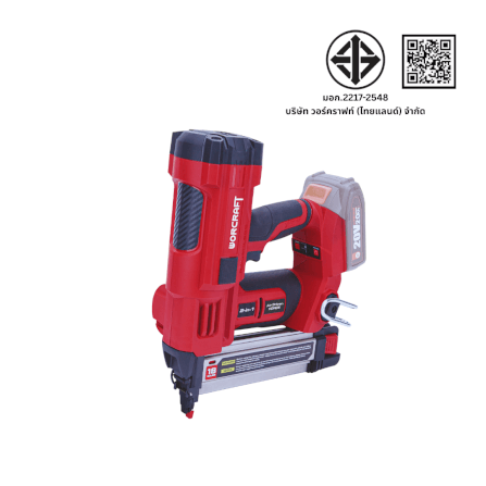เครื่องยิงตะปูไร้สาย WORCRAFT รุ่น XCUBE032_5