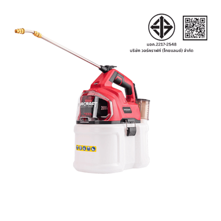 เครื่องพ่นยาไร้สาย WORCRAFT รุ่น CBS-S20LI-8L (เฉพาะตัวเครื่อง)_8