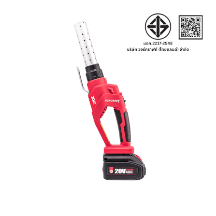 เครื่องพ่นไฟไร้สาย WORCRAFT รุ่น CFG-S20LI (เฉพาะตัวเครื่อง)_7