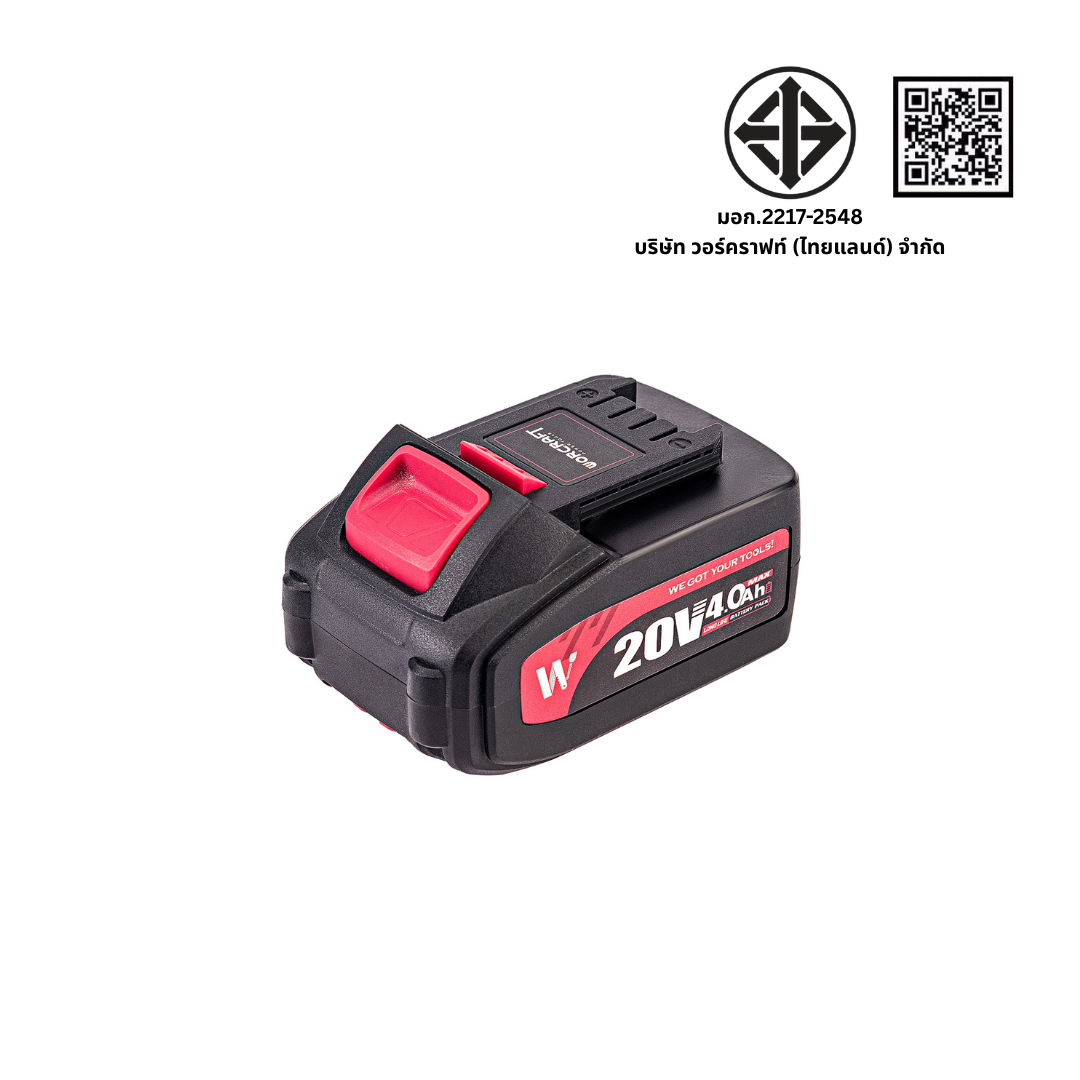 แบตเตอรี่ WORCRAFT รุ่น 4.0 แอมป์ CLB-20V-4.0HC_3