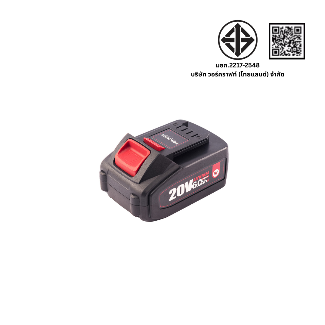 แบตเตอรี่ WORCRAFT รุ่น 4.0 แอมป์ CLB-20V-6.0HC_3