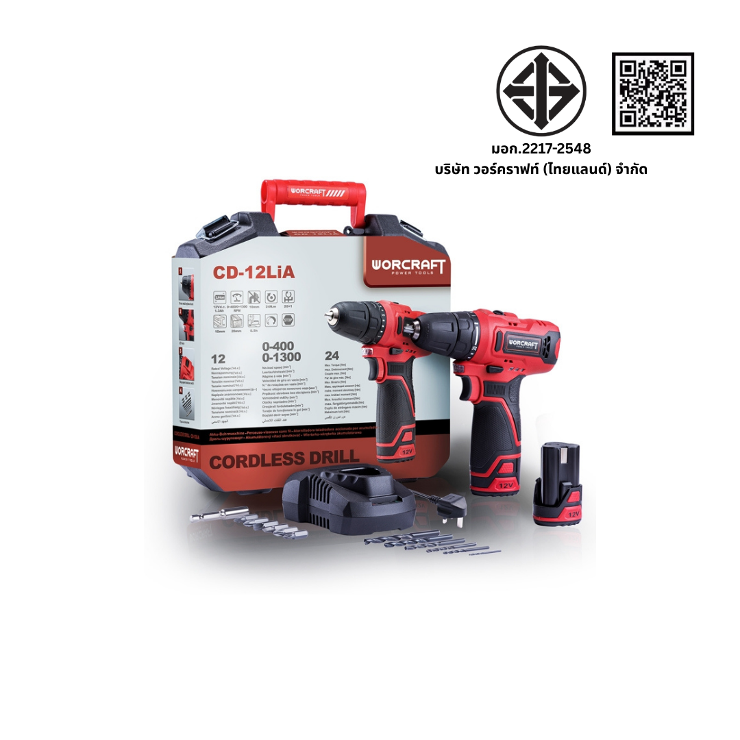 สว่านไร้สาย WORCRAFT รุ่น CD-12LIA_2