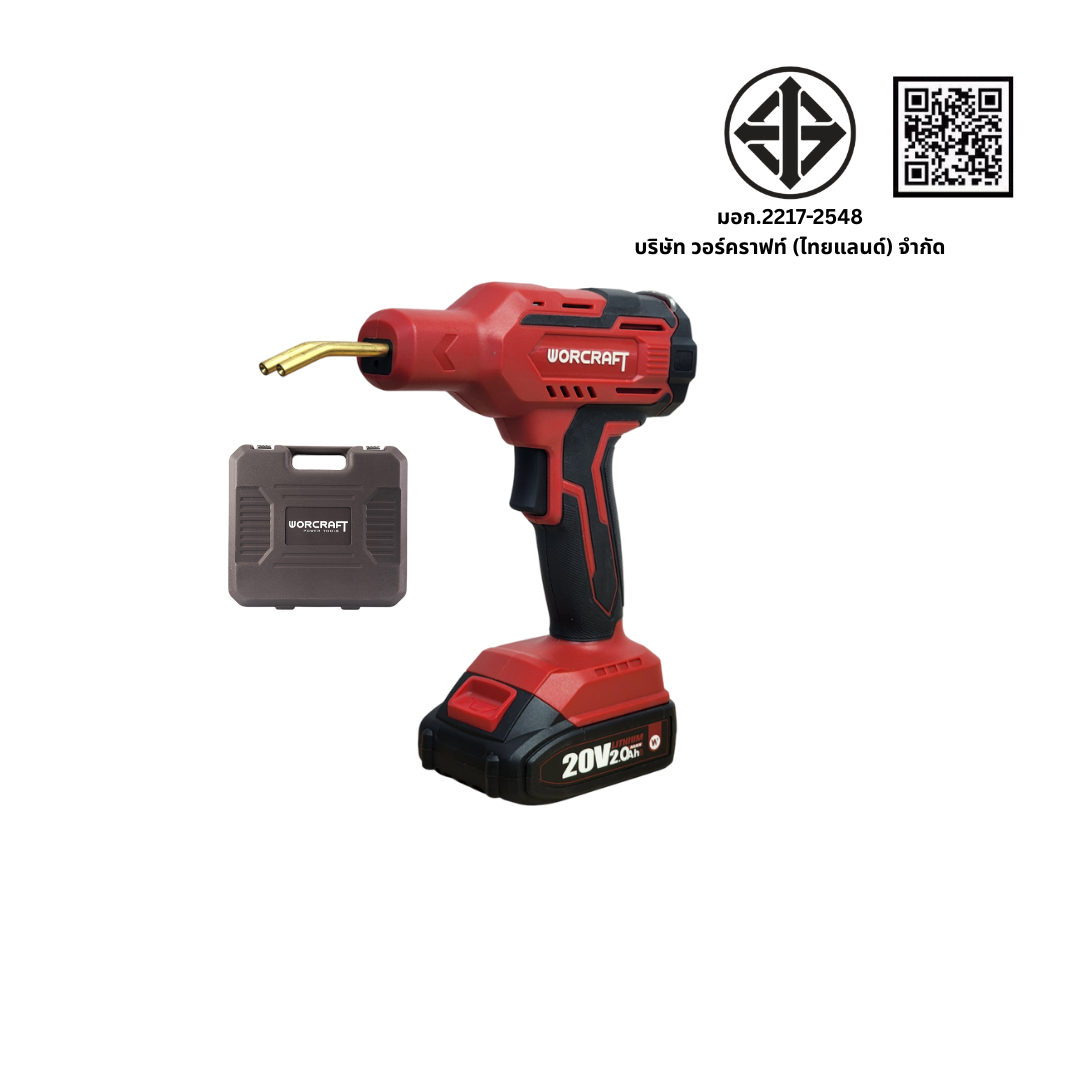 เครื่องเชื่อมพลาสติก WORCRAFT รุ่น CPW-S20LI (พร้อมแบตเตอรี่)_5