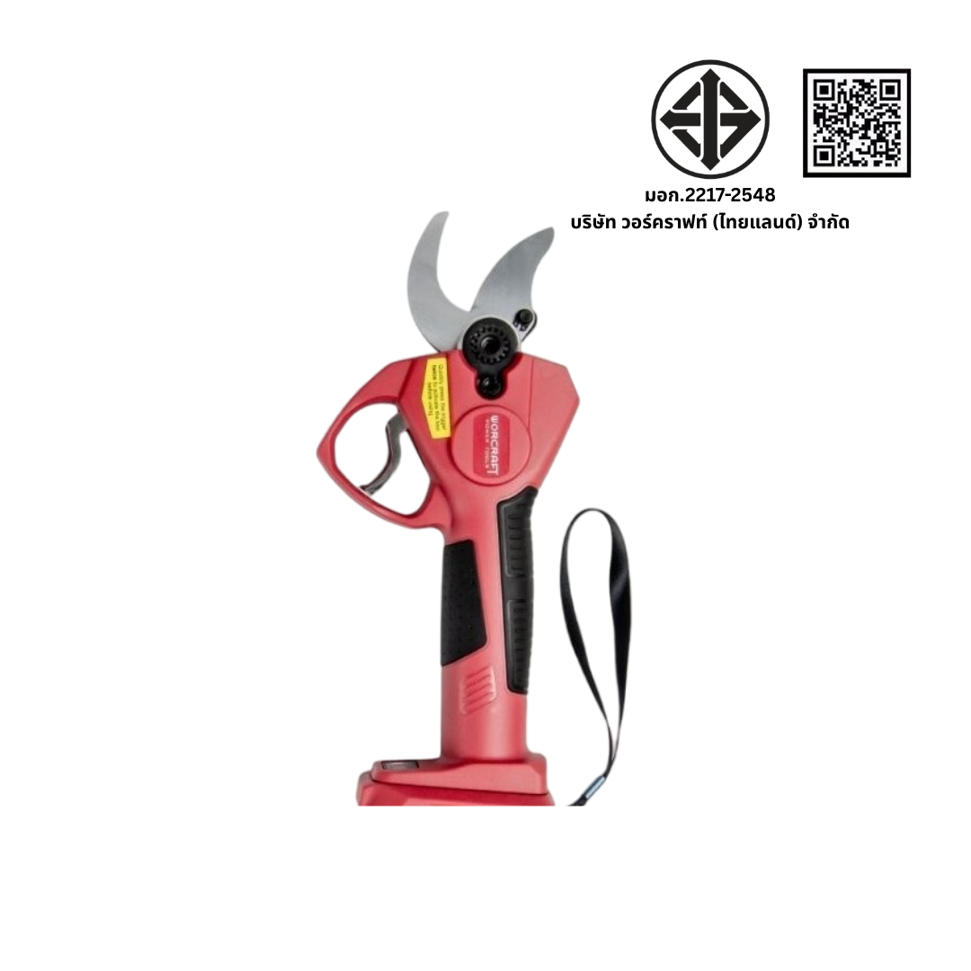 เครื่องตัดกิ่งไม้ไร้สาย WORCRAFT รุ่น CSC-S20LIBPM_5