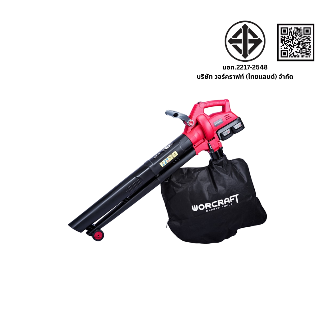 เครื่องเป่าใบไม้ไร้สาย WORCRAFT รุ่น CLBV-S40LI (พร้อมแบตเตอรี่และแท่นชาร์จ)_4