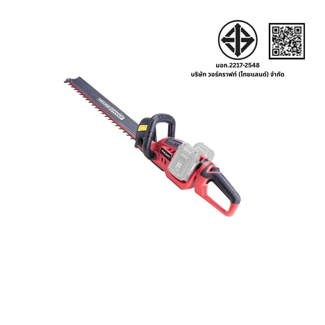 เครื่องตัดแต่งพุ่มไม้ไร้สาย WORCRAFT รุ่น CHT-S40LIB 40 โวลต์ (พร้อมแบตเตอรี่และแท่นชาร์จ)_4