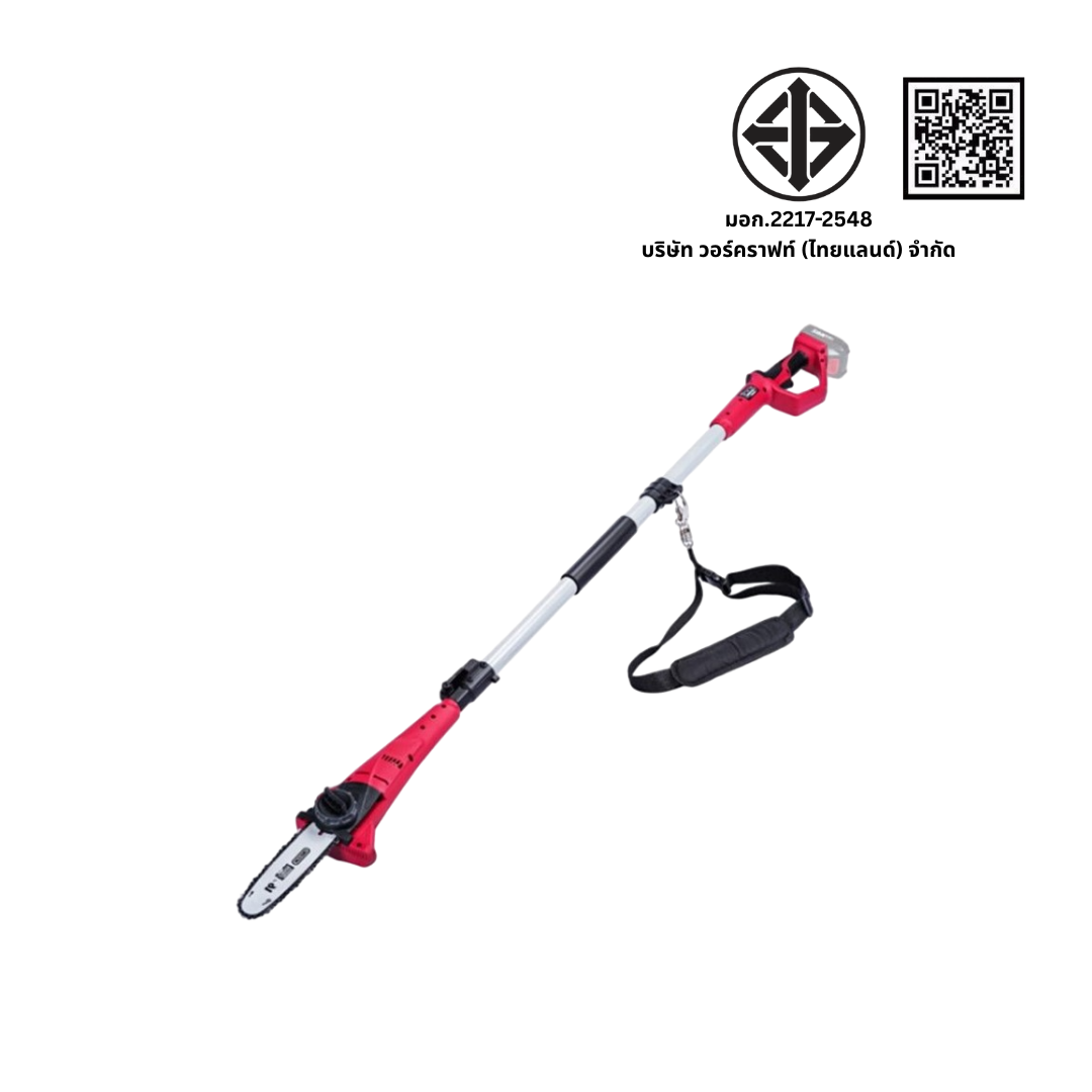 เลื่อยตัดแต่งกิ่งไม้ไร้สาย (พร้อมแบตเตอรี่และแท่นชาร์จ) WORCRAFT รุ่น CPS-S20LI 20 โวลต์_2