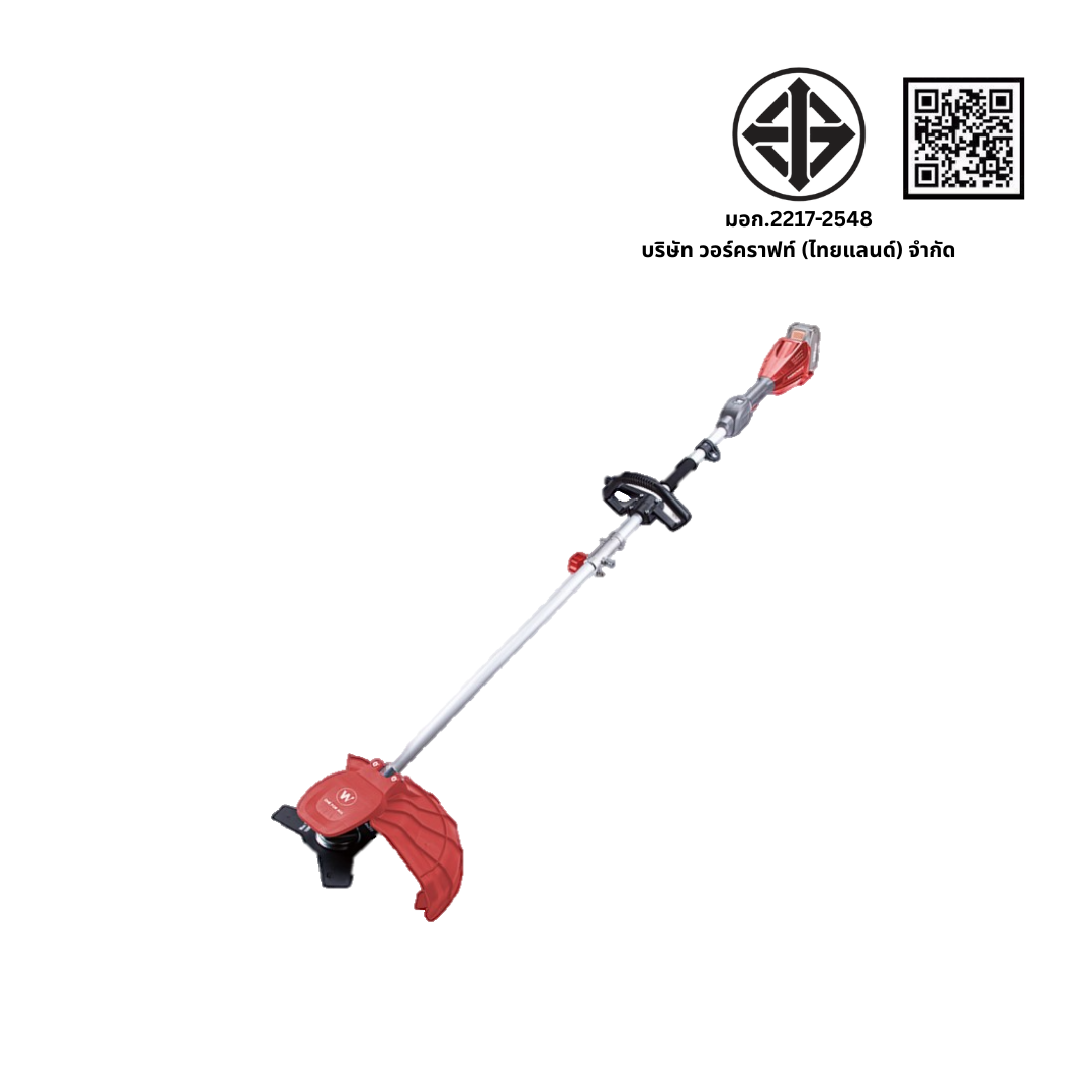 เครื่องตัดหญ้าไร้สาย (พร้อมแบตเตอรี่และแท่นชาร์จ) WORCRAFT รุ่น CGT-S20LIB 20 โวลต์_2