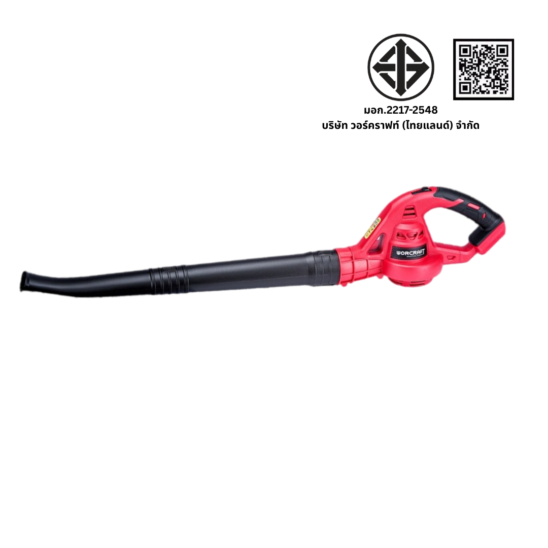 เครื่องเป่าลมไร้สาย WORCRAFT รุ่น CLB-S20LI 20V (พร้อมแบตเตอรี่และแท่นชาร์จ)_4