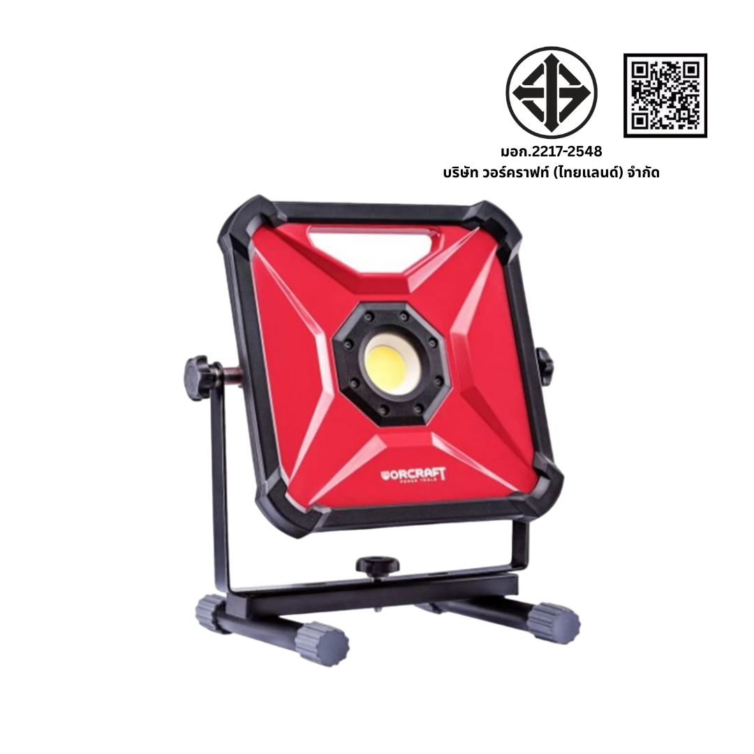 สปอตไลท์ภายนอก LED WORCRAFT รุ่น CLED-S20LI-30W 30 วัตต์ DAYLIGHT (พร้อมแบตเตอรี่และแท่นชาร์จ)_4