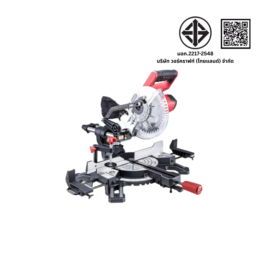 เครื่องเลื่อยองศา WORCRAFT รุ่น CMS-S20LI 20 โวลต์ (พร้อมแบตเตอรี่และแท่นชาร์จ)_4