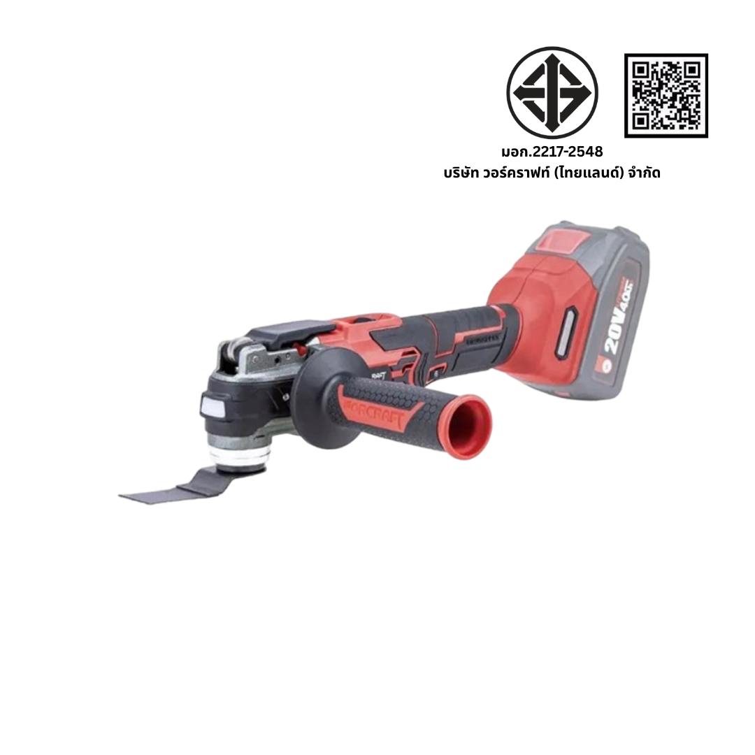 เครื่องขัดมุมแคบไร้สาย WORCRAFT รุ่น CMT-S20LIB (พร้อมแบตเตอรี่และแท่นชาร์จ)_3