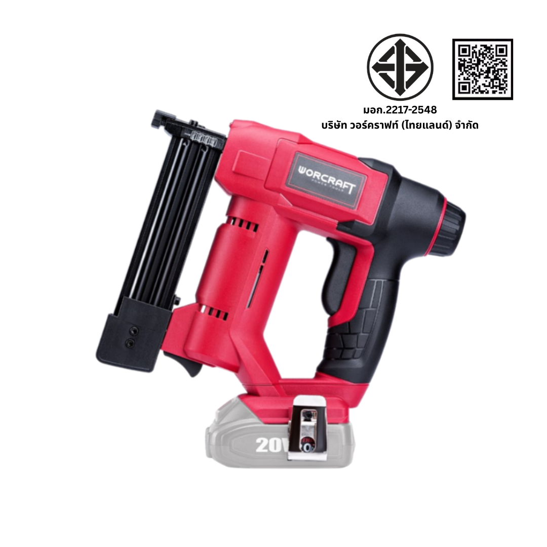 เครื่องยิงตะปูไร้สาย WORCRAFT รุ่น CNS-S20LI (พร้อมแบตเตอรี่และแท่นชาร์จ)_6