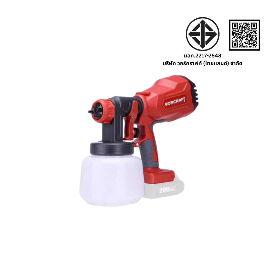 เครื่องพ่นสีไร้สาย WORCRAFT รุ่น CSG-S20LIA (พร้อมแบตเตอรี่และแท่นชาร์จ)_5