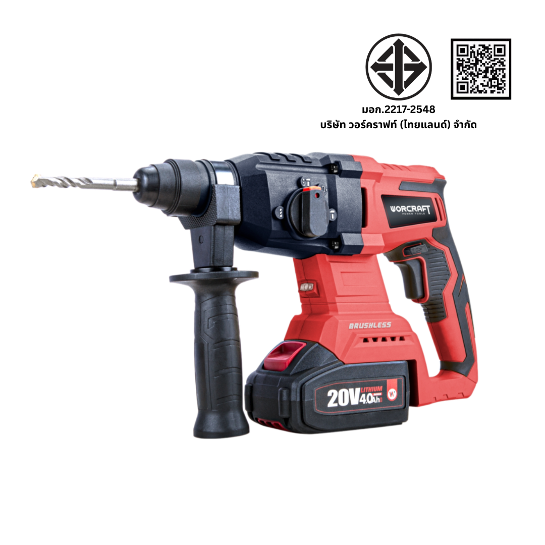 สว่านโรตารี่ไร้สาย WORCRAFT รุ่น CRH-S20LIBAM (พร้อมแบตเตอรี่และแท่นชาร์จ)_6