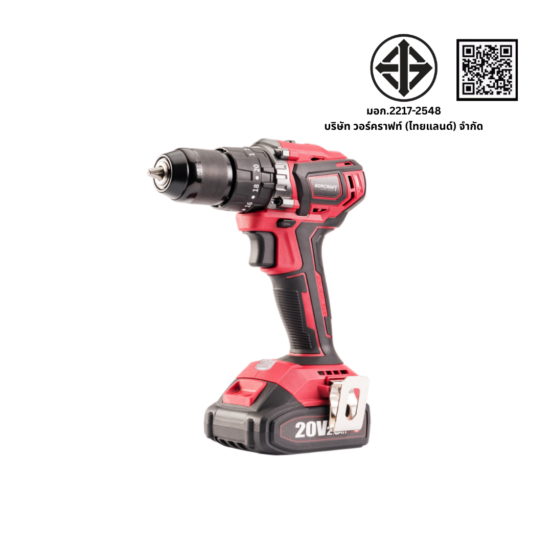 สว่านไร้สาย WORCRAFT รุ่น CHD-S20LIBAC_5