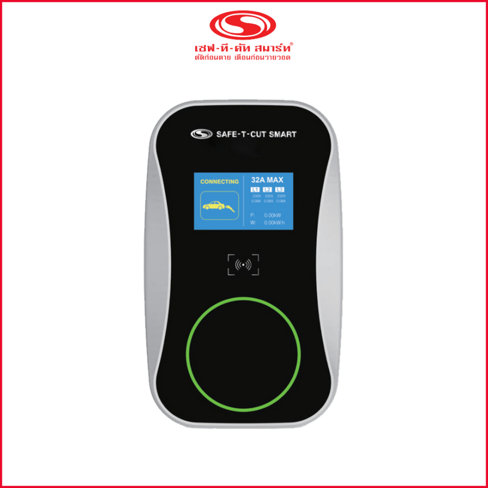 เครื่องชาร์จรถยนต์ไฟฟ้า เซฟ-ที-คัท สมาร์ท รุ่น EVC7-32-A กำลังไฟสูงสุด 7.4 KW