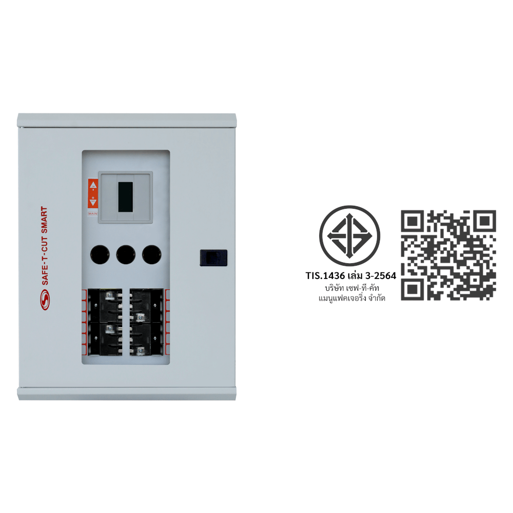 ตู้โหลดเซ็นเตอร์ 24 ช่อง เซฟ-ที-คัท สมาร์ท รุ่น COMPAT V2