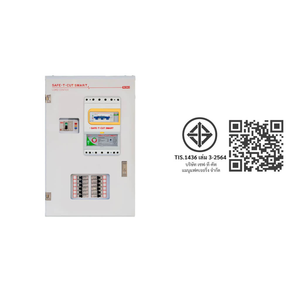 ตู้โหลดเซ็นเตอร์ พร้อมเมนกันดูด RCBO USA ขนาด 12 ช่อง พิกัด 63 แอมป์ เซฟ-ที-คัท สมาร์ท_4